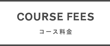 港助産院　料金