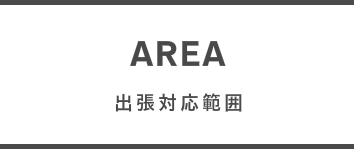 出張助産院 港区 渋谷区 品川区 目黒区