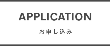 港助産院　予約