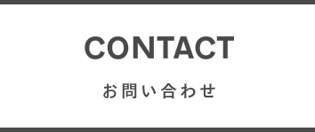 港助産院　問い合わせ