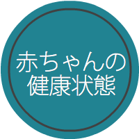 出張母乳マッサージ　東京23区内