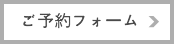 東京港区　出張専門助産院 予約